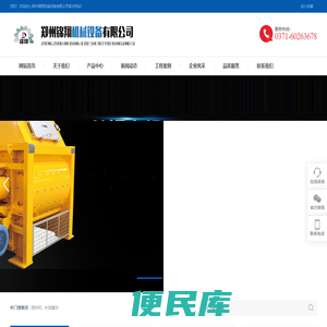 混凝土搅拌机,强制式混凝土搅拌机,混凝土搅拌机价格