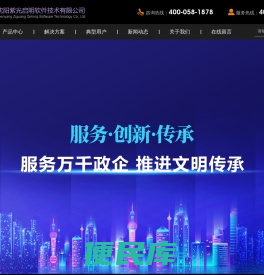 档案管理系统