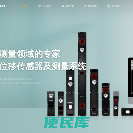 苏州迪森特智能科技有限公司