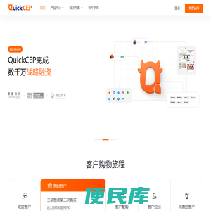 快牛