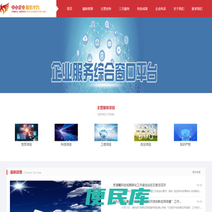 河北六点儿科技有限公司
