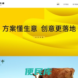 乐道品牌