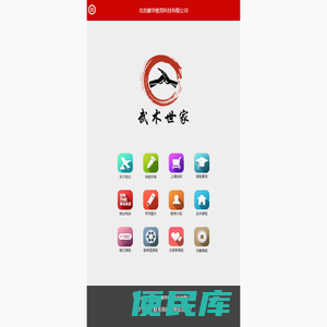 北京趣学教育科技有限公司