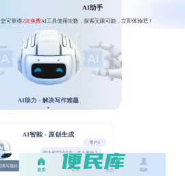 ai