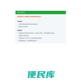 因凯恩国际学分认证中心