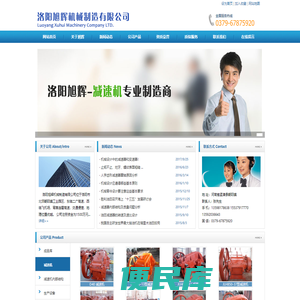 郑州翔明莱商贸有限公司