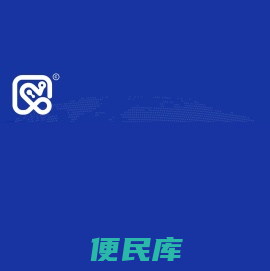 企服之家