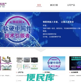 叶帆科技