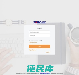 登录