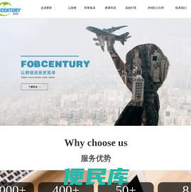 杭州赛群