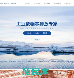 上海芃辉智能科技有限公司