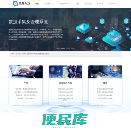 华高汇元