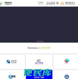 上海澄视信息科技有限公司
