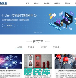 宝鸡华信诚电子科技有限公司网站