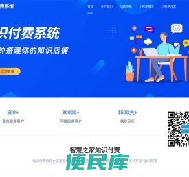 国学文化,紫微斗数,阳宅学,中医,倪海厦,易经思维,教育培训,职业培训,儿童教育,经营管理,赚钱课程,家庭教育