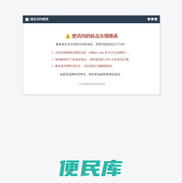 气液混合泵