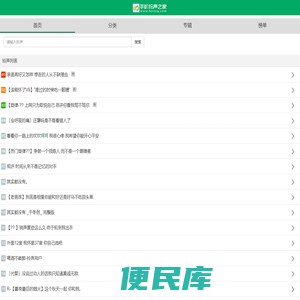 手机个性铃声排行榜大全