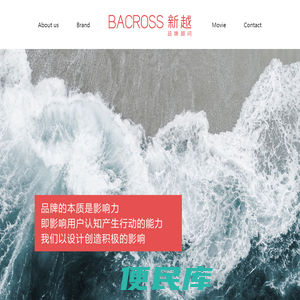 品牌设计