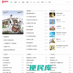 在线证券公司网上开户