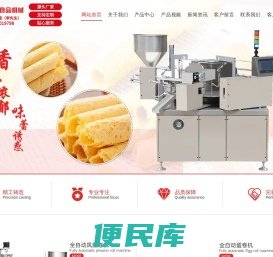 凤凰卷机厂家