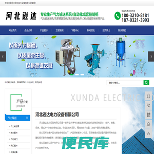 克莱德圆顶阀