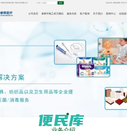环氧乙烷灭菌