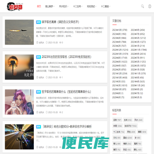 好好学习网