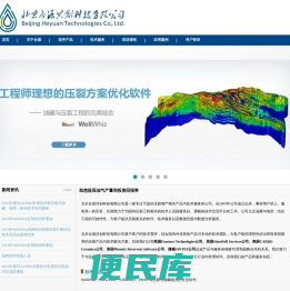 北京合源共创科技有限公司
