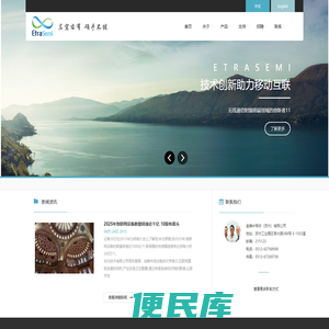 宜确半导体（苏州）有限公司