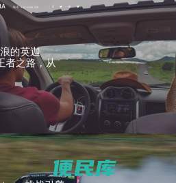 英迦车用润滑油