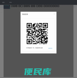 幻杰科技3D编辑器