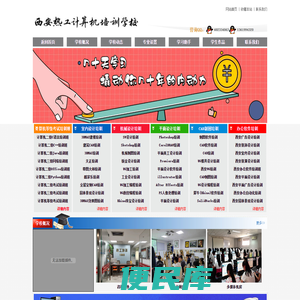 找工人