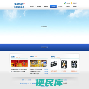 青岛瑞联电器有限公司；工业标记；施米斯山东总代理；施米斯接线端子青岛绝缘穿刺线夹；山东穿刺线夹；山东法国品质穿刺线夹；青岛魏德米勒端子；青岛菲尼克斯；打印端子标记号；施米斯；卡固风机；通风过滤网组