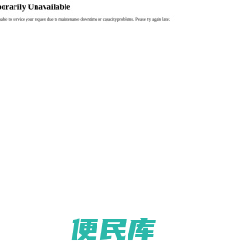湘元挖友