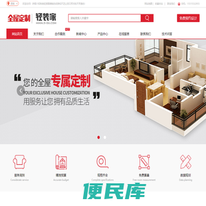 轻质隔墙板厂家