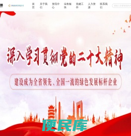 长江产业投资集团