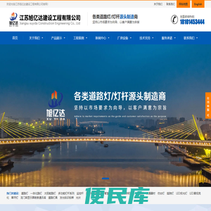 监控杆,智慧路灯,综合杆,交通器材,户外照明杆件