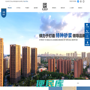 徐州瓷砖胶