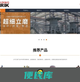 白云石磨粉机，白云石磨粉设备，白云石粉加工设备