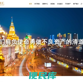 海湖汇
