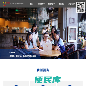 上海鸿德企业管理咨询有限公司