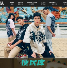 HEA潮牌官网,国粹醒狮潮牌,新国潮品牌