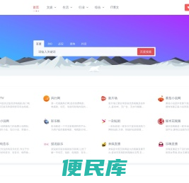 分类目录