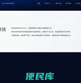 景栗科技