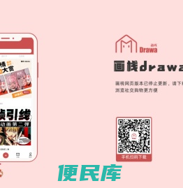 画栈网