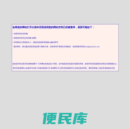 郑州网站建设公司，郑州抖音推广公司，锐马科技