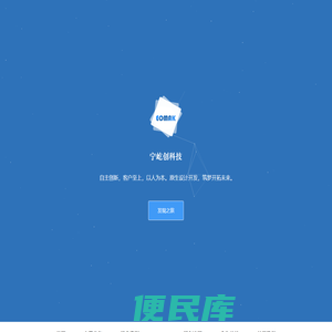 南京宁屹创信息科技有限公司