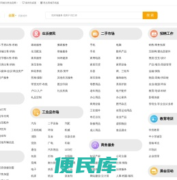 简点同城