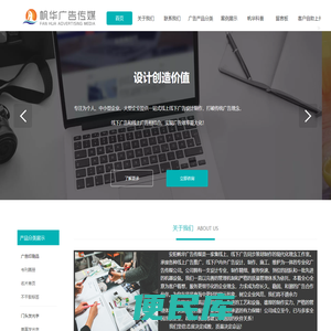 安阳门头制作安装