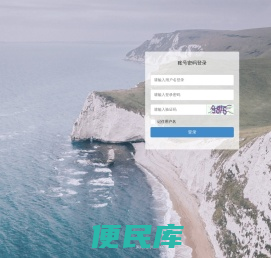 <font color='#ff7200'>微信公众号管理</font>平台